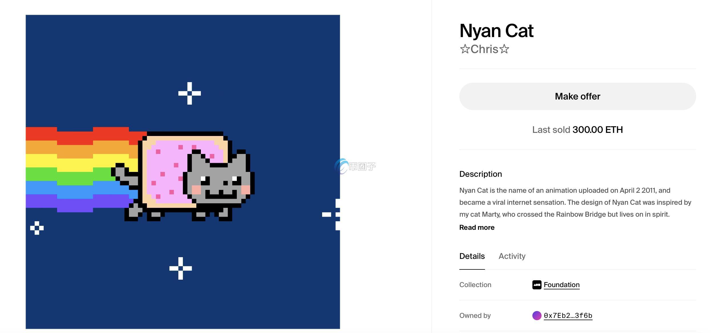 蓝筹NFT艺术平台Foundation所有权转给Blackdove！彩虹猫Meme NFT落幕