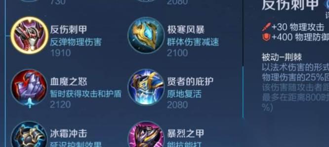 王者荣耀赵云上单出装