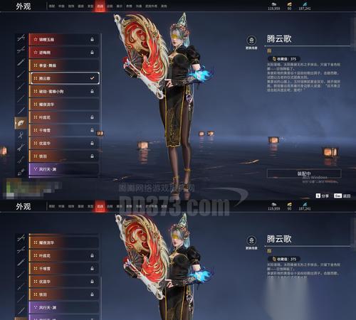 懦夫4件套在英雄联盟中指什么