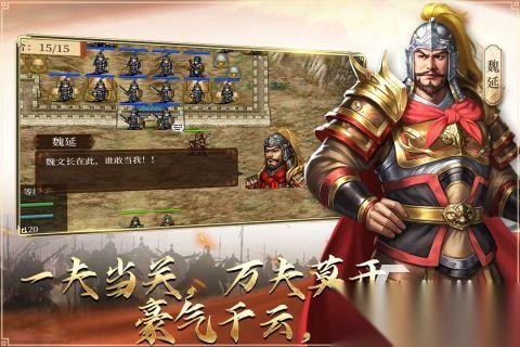 必玩的单机三国游戏合集 2026流行的单机三国游戏有没有