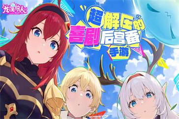 龙魂旅人黑猫女神怎么玩 黑猫女神玩法教学