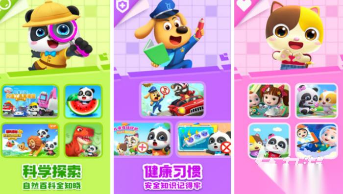 好玩的儿童亲子游戏有哪些 2026有趣的儿童亲子手游大全