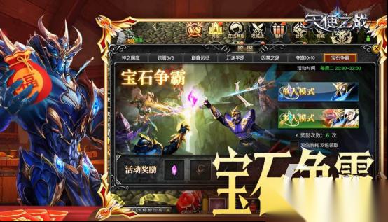 热门的天使游戏在哪里下载 受欢迎的天使手游下载分享2026