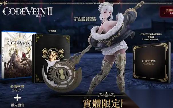 噬血代码2可以联机吗