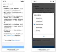 鉴定师APP怎么注销账号