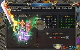 王者之路传奇古遗迹怎么玩