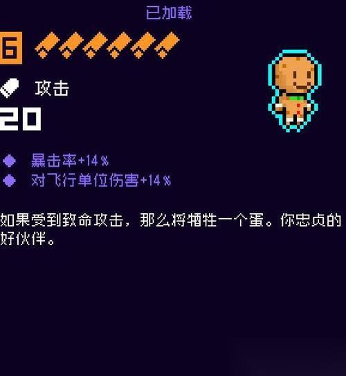 探索霓虹深渊愤怒杏鲍菇的乐趣 发掘无尽可能性