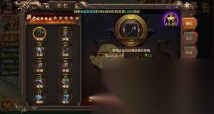 真牛传奇玩法攻略 真牛传奇玩法秘籍