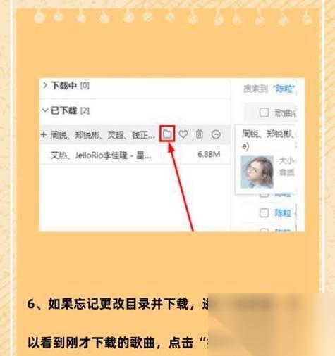 15pro下载生化危机的方法是什么 步骤是怎样的