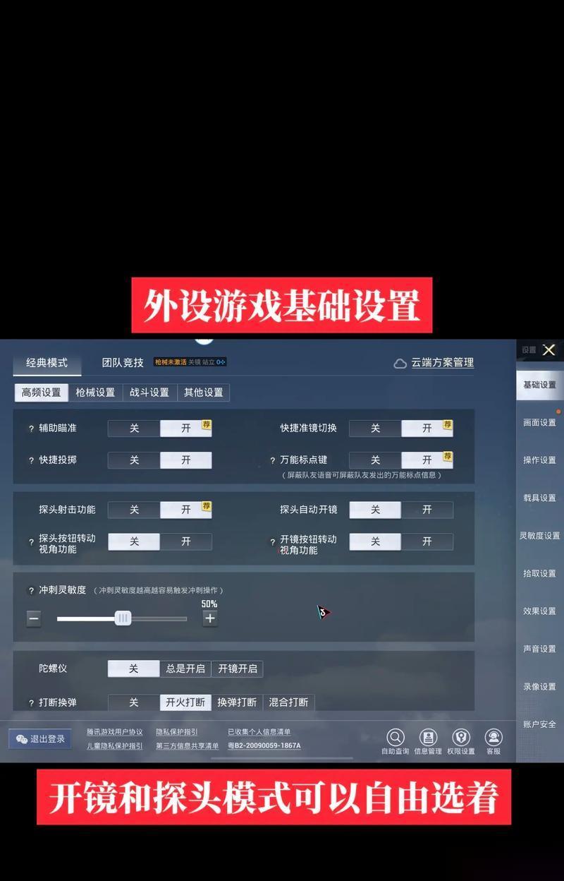 新手适合玩哪些英雄 菜鸡玩家怎么入门
