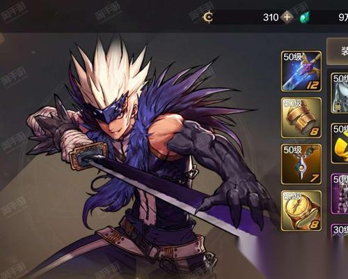 梵风衣在地下城与勇士手游中的表现怎么 值得入手吗