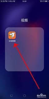 蜜疯直播app如何查看黑名单