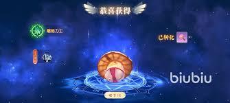 星神纪元宠物怎么玩