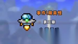 火星暴乱事件怎么完全征服