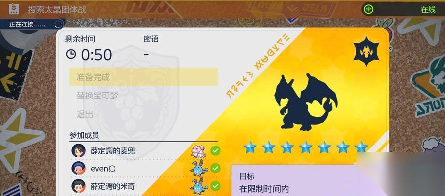 带你进入口袋妖怪世界的大神——喷火龙 以喷火龙性格为例