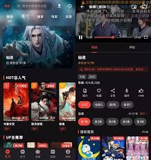 坚果视频app如何使用