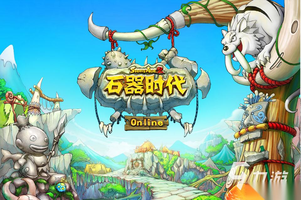 好玩的2001年的游戏有哪些 经典老游戏推荐榜单一览