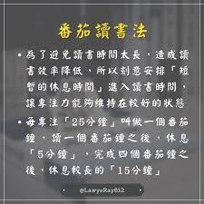 番茄小说读书心得分享怎么操作