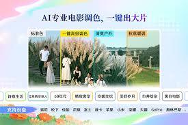 爱剪辑如何拼接竖屏视频