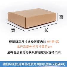 菜鸟app如何进行快递纸箱回收