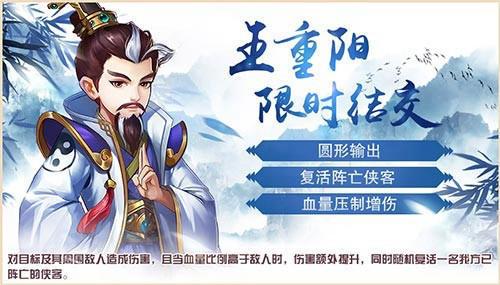 侠客风云传ol 节后综合征症完美治愈,请收好你的福利