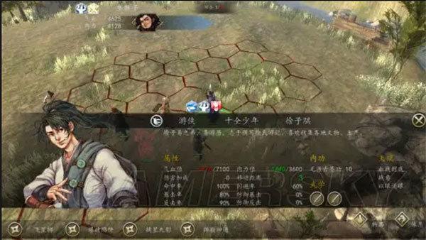 九天陨雷诀现世 侠客风云传ol 最新超强阵容再战江湖