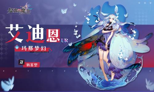 复苏的魔女 愚人节爬塔玩法正式开启 参与兑换最新青蛙骑士