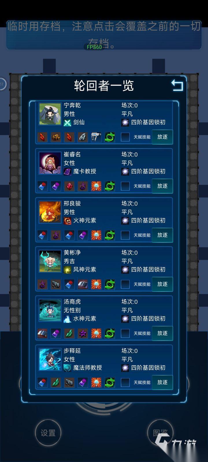 人气主神游戏有哪些 2026受欢迎的主神游戏推荐