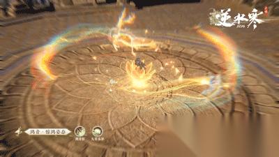 逆水寒新角色鸿音介绍