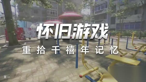 千禧梦暖阳胶片获取方法