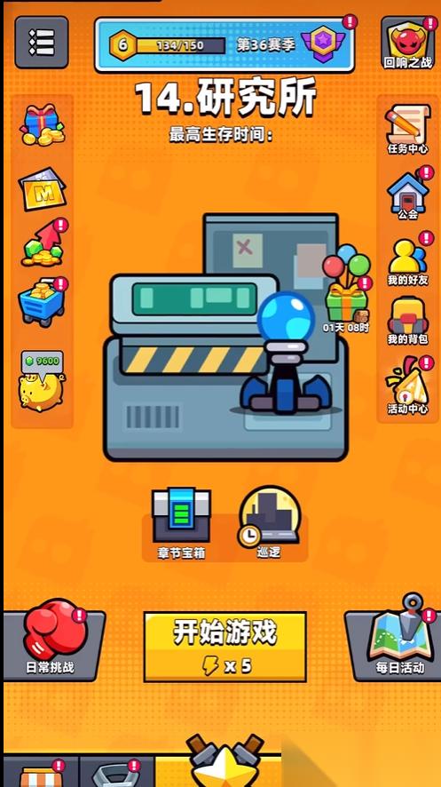 弹壳特攻队第14关怎么过