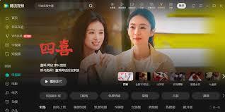 腾讯视频如何在线观看