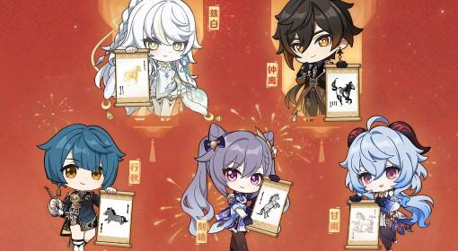 原神 支付宝元素反应联动活动参与方法