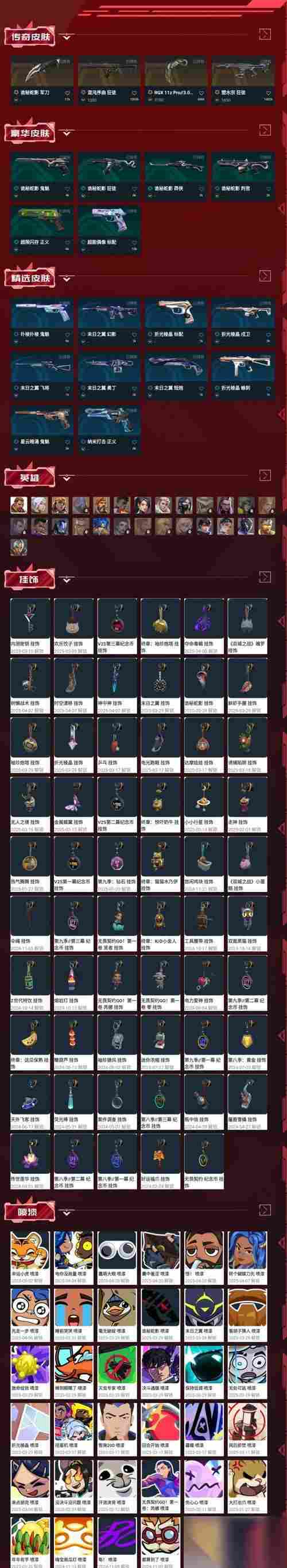 穿越火线端游抽奖刀具技巧有什么