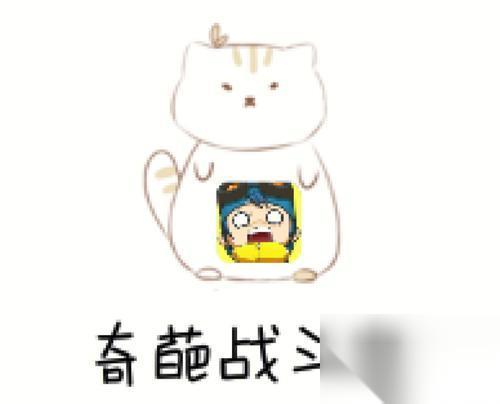 轻松愉快登上高分榜 享受奇葩战斗家速攻流的游戏乐趣 以速攻流玩转奇葩战斗家