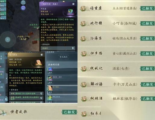 副本中怎样才能触发掉落头发