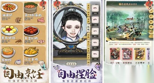 有很多武功秘籍的武侠手游有哪些 2026高人气武侠手游下载推荐