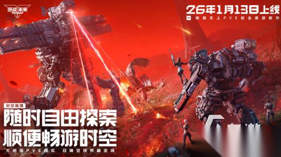 男生爱玩的游戏有哪些 高人气的男生手游推荐合集2026