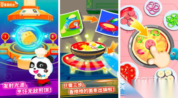 2026儿童益智游戏有哪些分享 5款必玩的儿童益智游戏大全