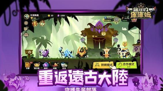 疯狂的库库姆兑最新兑换码 疯狂的库库姆兑换码分享