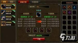 五霸七雄传奇装备激活顺序是什么