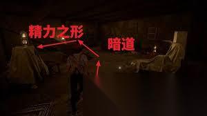 光与影33号远征队宅邸厨房怎么解谜