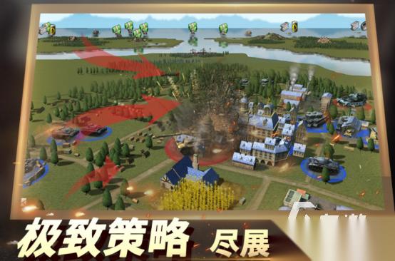 好玩的即时战略游戏哪里下载 2026热门的即时战略手游排名