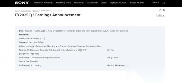 PS5表现亮眼 累计销量已达9200万超越PS3创新高