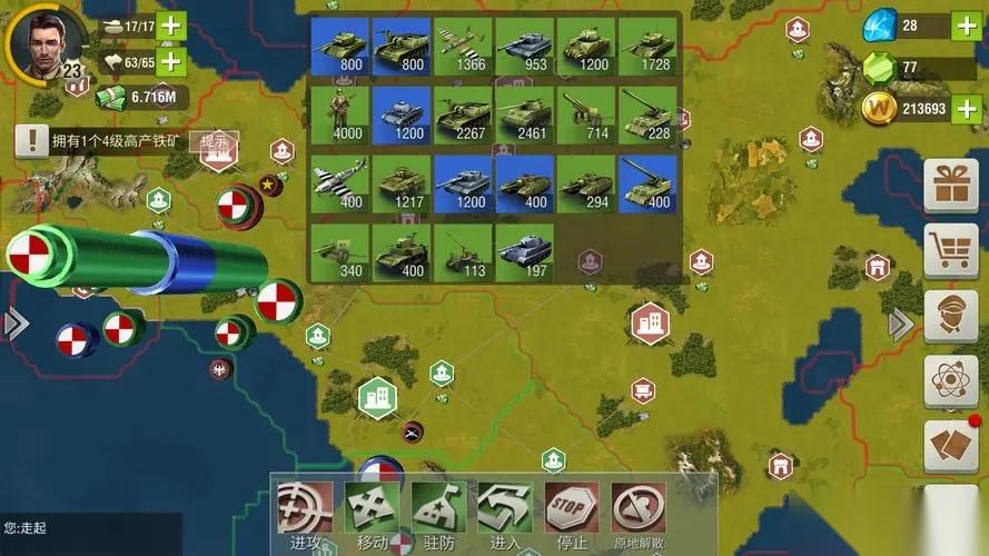 二战风云18级叛军怎么打