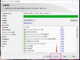 如何进行SQL Server 2008数据库入门操作