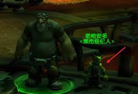 魔兽世界雷鼓哑炮火箭怎么获得