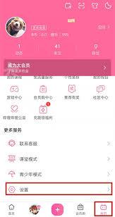 哔哩哔哩怎么关闭弹幕