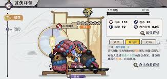 古今2风起蓬莱天道剑圣流派如何搭配