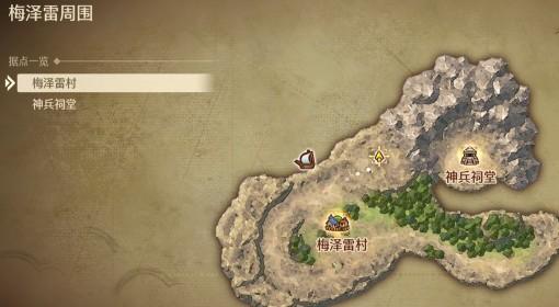 DQ7重制版 刷金属史莱姆王地点分享